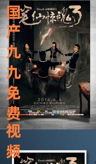 九九视频国产,探索国产影视新篇章